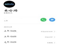 深入解读国外原神攻略网站（挖掘国外原神攻略网站的攻略宝藏与最新资讯）