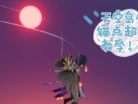 原神天空岛通关攻略（挑战极限，揭开天空之谜！）