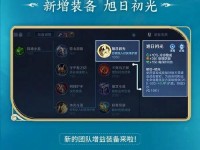 《貂蝉新赛季技能加点攻略》（掌握技能加点，让你的貂蝉更加强大）