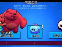 《联盟手游乱斗出装攻略》（优化你的游戏体验，玩转乱斗模式！）