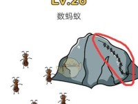 《脑洞大师》第104关全攻略（用“排列组合”思维轻松解决难题）