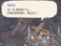 《最强蜗牛》游戏胜利女神像攻略（打败所有敌人，赢取女神的青睐）