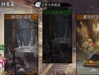 《我的侠客》游戏七彩骆驼获取方法详解（全面了解七彩骆驼获取方式，让你轻松获得传奇坐骑）