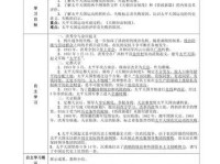 征服殖民地（掌握关键技巧，打造无敌防线！）