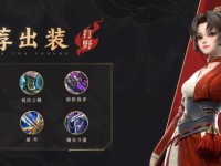 《云缨》上线时间一览！——王者荣耀新版本来袭（了解新版本上线时间，提前体验新英雄和新玩法！）