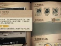 《月夜逃脱》攻略大全（跟随攻略，快速逃离月夜恐怖世界）
