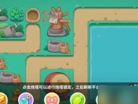 《TheWhiteDoor》第一天攻略（白门背后的秘密，你能揭示吗？）