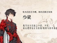 《解神者》第四章攻略（如何挑战饕餮王，掌握游戏攻略）