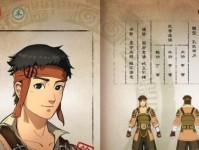 《侠隐阁》山采药特级评价攻略（让你轻松获得最高评价的技巧）
