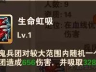 魔法生存技能攻略（学习魔法，成为生存高手）