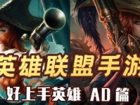 厄运小姐手游法师出装攻略（解锁无敌法术输出构建最强魔法之力）