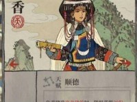 《江南百景图》游戏犀牛获得攻略（打造完美游戏体验的秘诀）