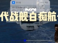 现代战舰老六潜艇出装攻略（全面解析老六潜艇的最佳装备配置，让你在战场上所向披靡）