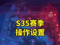 《S14版本关羽出装攻略》（掌握最佳装备选择，打造无敌战神！）