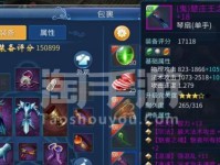 倩女幽魂手游卡69攻略，快速升级到70级（15个实用技巧，让你轻松突破瓶颈，升到70级！）