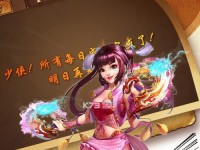 热血群侠录技能攻略（挑战江湖千年绝学，燃烧你的热血战斗精神！）