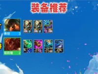 乌鸦辅助出装攻略大全（玩转辅助乌鸦，打法装备一网打尽）