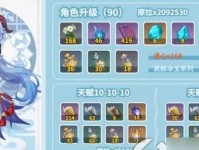 原神21新女士boss——艾莉亚的技能与战斗策略（解析艾莉亚的能力，制定有效的对策）