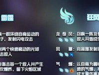 元气骑士天山雪莲的实用价值（揭秘元气骑士天山雪莲的功能与特点）