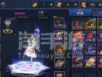 《法师铭文盟约技能加点攻略》（最强法师技能加点策略，助你成为顶级玩家！）