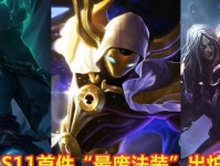 LOL游戏必看！卡萨丁S11出装攻略（打造完美卡萨丁，只需掌握这些关键点！）