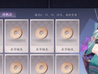 阴阳师（凭借策略和运气顺利过关）
