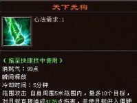 逆战烈焰鸟技能搭配攻略——火力全开的最佳选择（燃烧敌人，称霸战场——烈焰鸟技能搭配攻略）