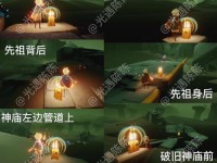 《光遇破晓季毕业，你需要多少蜡烛？》（探索游戏世界，拥有最佳毕业表现！）