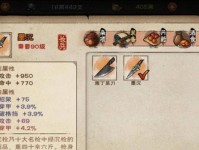 《烟雨江湖》中伏羲刀获取攻略（挑战任务、兑换商店、活动奖励，掌握这些伏羲刀获取方法！）