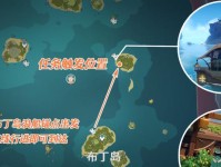 原神海岛笔记任务攻略（解锁岛上谜题、探索宝藏，与诗人重逢的冒险之旅！）
