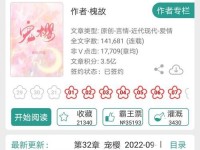 解析禁欲女神游戏攻略（探索禁欲女神游戏的奥秘，为你带来胜利和成长）
