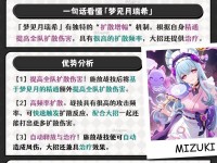 原神攻略（成为原神大师，解锁无限可能！）
