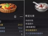 攻略一百铁手挑战，成为绝世高手！（一百铁手挑战攻略大揭秘，突破极限之路！）