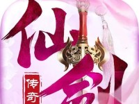 仙剑7无双技能加点攻略（细说技能加点策略，让你在仙剑7中无往而不胜！）