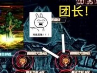《DNF》游戏使徒珍奇宝珠自选礼盒如何选择