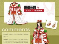 解密《以妖精的衣橱BL攻略》之秘籍（探索男主攻略技巧，迎接甜蜜的恋爱冒险）