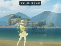 解锁明日之后夏日联动，畅游海滩乐园（夏日联动活动一览，了解游戏活动，赢取丰厚奖励）