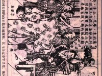 《征战中原，重现岳家军威！——探索宋代岳飞游戏攻略》（掌握岳飞的武艺，带领部队战胜敌人！）