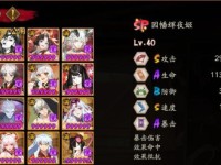 《掌握以阴阳师式神培养优先级2023最新攻略,轻松通关》(强力的式神培养攻略让你的战斗更加得心应手)
