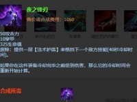 神龙万豪出装攻略大全（打造无敌输出，一统王者峡谷！）