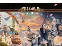 2020《阴阳师》崽而战攻略（掌握这些式神，让你轻松突破游戏！）