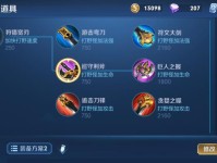 赵云刷野抓人攻略（无影之风下山寻敌，赵云带你征战草原）