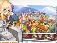 《脑洞大大大》游戏第55关攻略（如何轻松过关？）