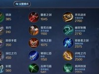 巨龙瑞兹出装攻略大全（详解LOL瑞兹的最佳装备选择及使用技巧）
