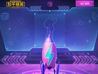《和平精英》特种作战模式玩法指南（实战攻略、武器评测、战术应用、优势分析）