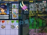 梦幻西游之神木林探秘（如何前往神木林，发现隐藏任务和宝藏？）