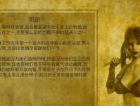 穿越沙漠（沙漠探险，勇闯极限，你准备好了吗？）