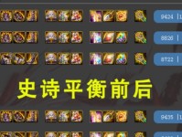 揭秘神话属性攻略技能的奥秘（探索神话属性技能的关键要素，轻松应对游戏挑战）