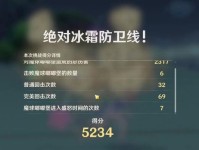 原神砰砰魔球总动员——完美回击技巧攻略（一次战斗中，你需要掌握这些技巧）