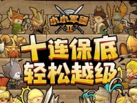 小小兵团阵容攻略（解析小小兵团阵容搭配技巧，助你在战斗中取得胜利！）